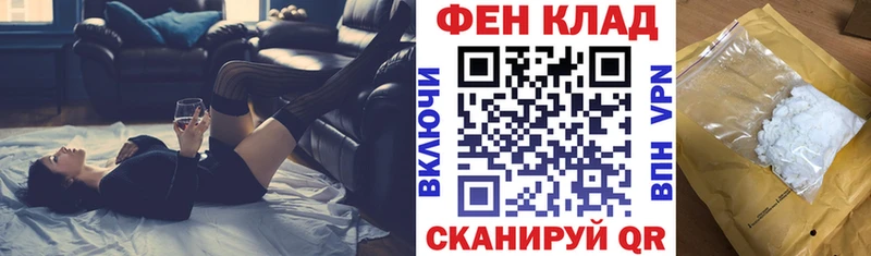 это официальный сайт  Нижневартовск  АМФ Розовый  где можно купить  