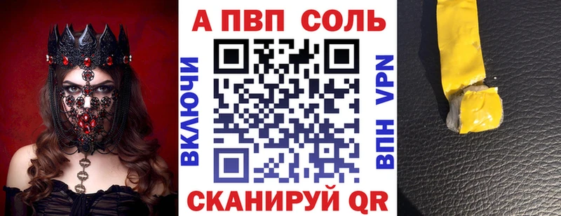 hydra tor наркошоп Нижневартовск А ПВП Соль