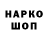 Кодеиновый сироп Lean Purple Drank Hunter Angels