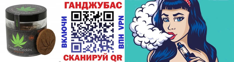Печенье с ТГК конопля  hydra ссылка  Нижневартовск  что такое наркотик 