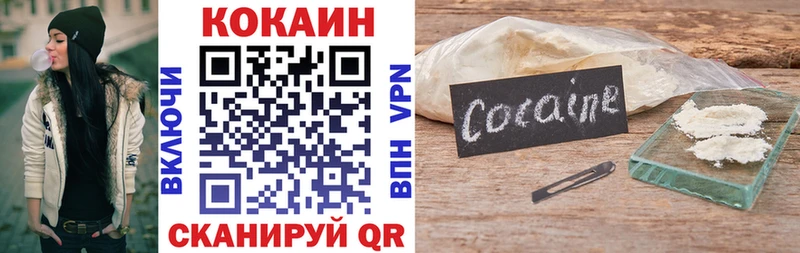 КОКАИН 97%  дарк нет состав  Нижневартовск  сколько стоит 