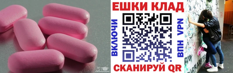 Ecstasy XTC  гидра ССЫЛКА  Нижневартовск 
