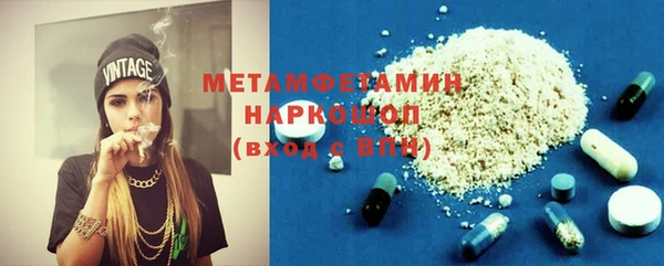 MDMA Premium VHQ Абинск