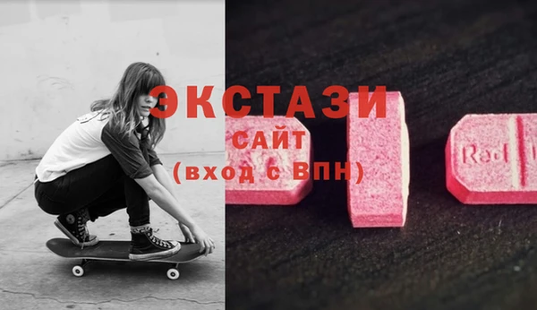 круглые Абаза