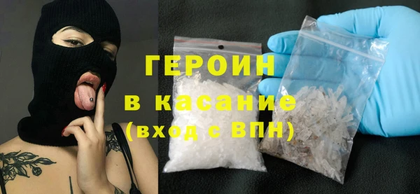 круглые Абаза