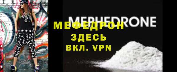 МДПВ Абдулино