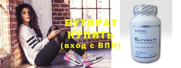 MDMA Premium VHQ Абинск