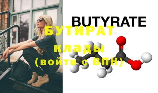 MDMA Premium VHQ Абинск