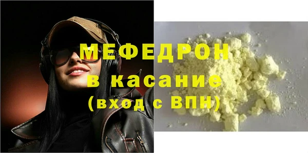 MDMA Майский