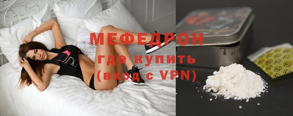круглые Абаза