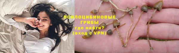 мяу мяу кристалл Магадан