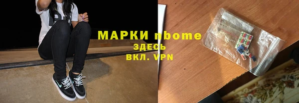 мяу мяу мука Магас
