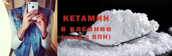 мяу мяу кристалл Магадан