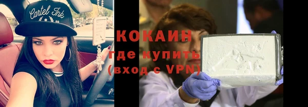 MDMA Premium VHQ Абинск