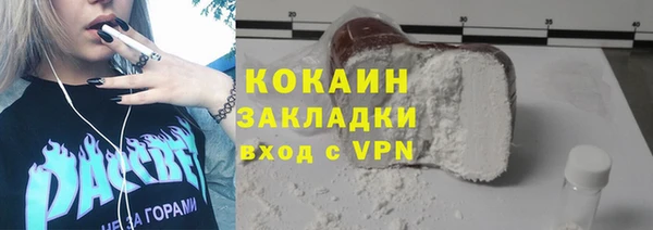круглые Абаза