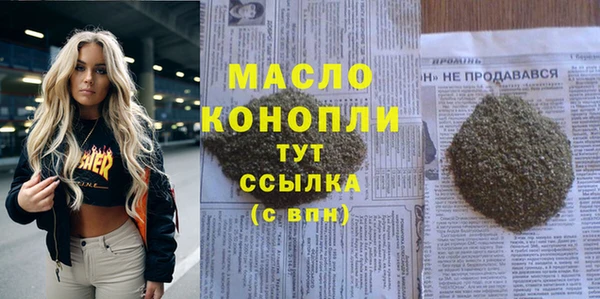 круглые Абаза
