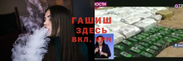 MDMA Premium VHQ Абинск