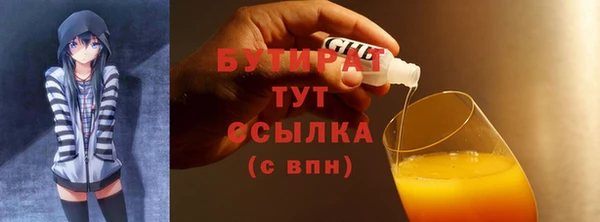 MDMA Premium VHQ Абинск