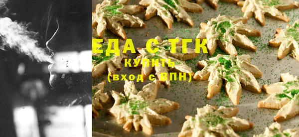круглые Абаза