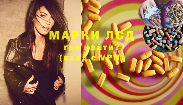 мяу мяу кристалл Магадан