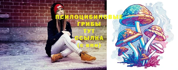 мяу мяу кристалл Магадан