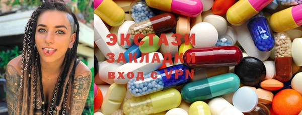 мяу мяу кристалл Магадан