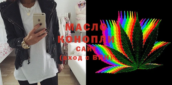 мяу мяу кристалл Магадан