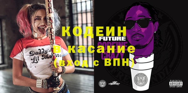 мяу мяу кристалл Магадан