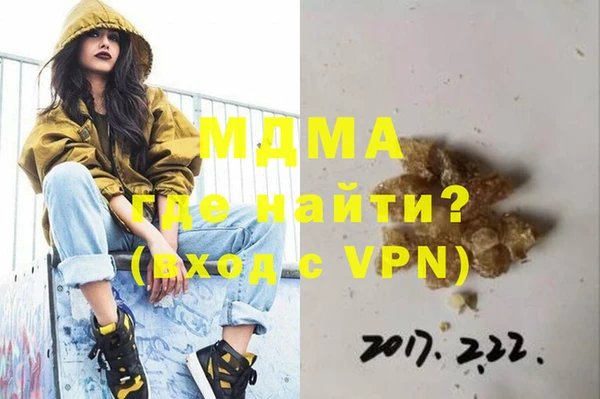 круглые Абаза