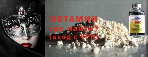 круглые Абаза