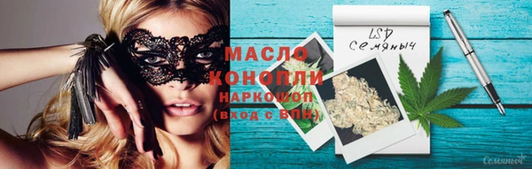 MDMA Майский