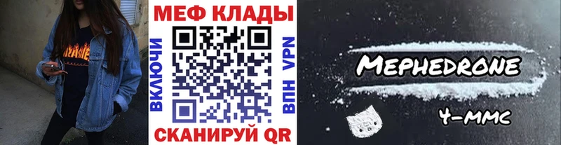 МЕФ 4 MMC  Нижневартовск 