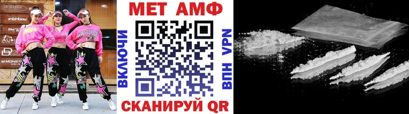 МЕТАМФЕТАМИН витя  дарнет шоп  Нижневартовск 