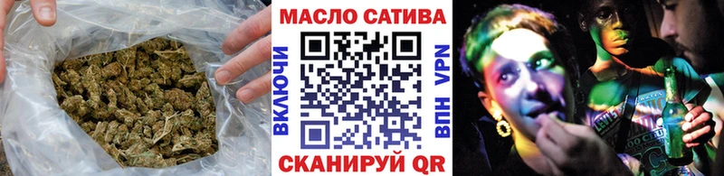 площадка клад  Нижневартовск  Дистиллят ТГК THC oil 