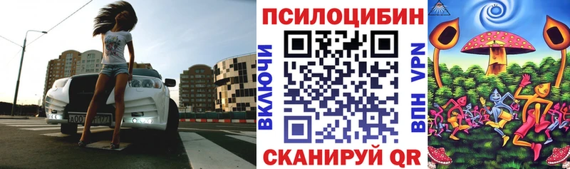 Псилоцибиновые грибы Magic Shrooms  Нижневартовск 